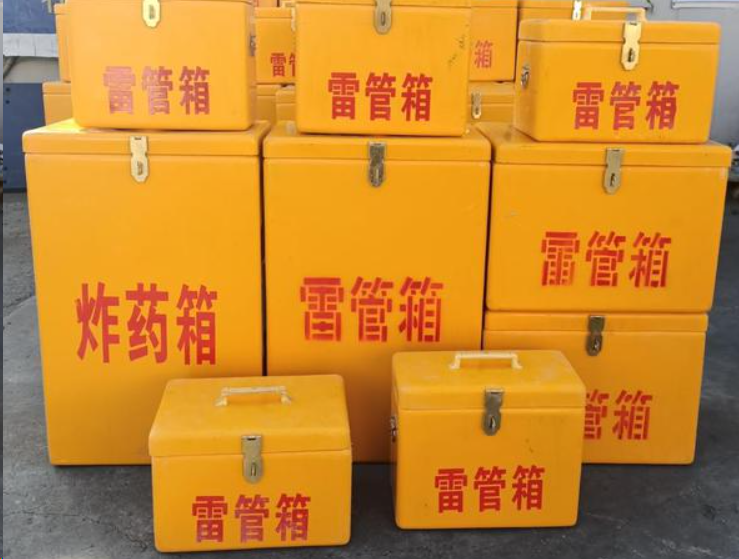 稷山如何区分炸药箱与雷管箱？