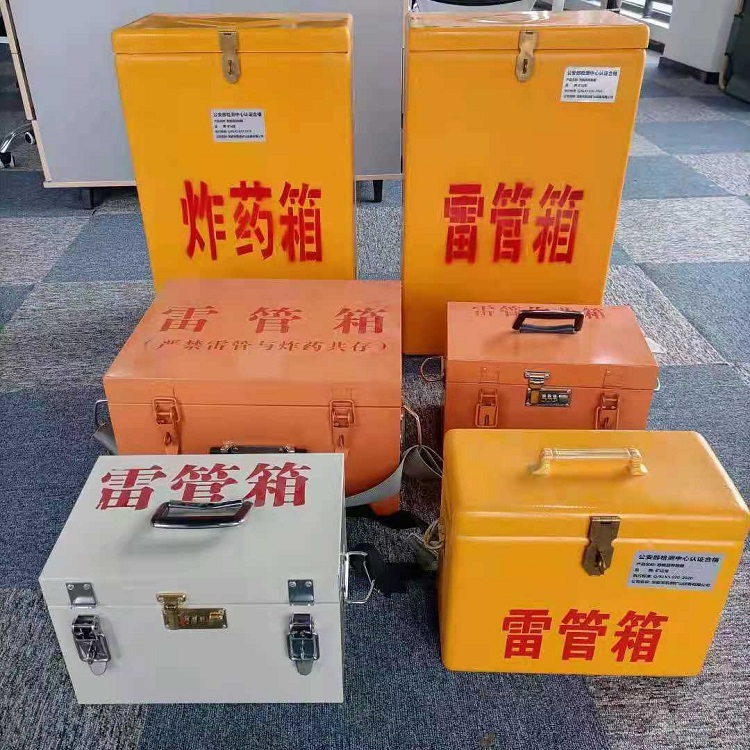 稷山雷管作业箱的设计与应用标准