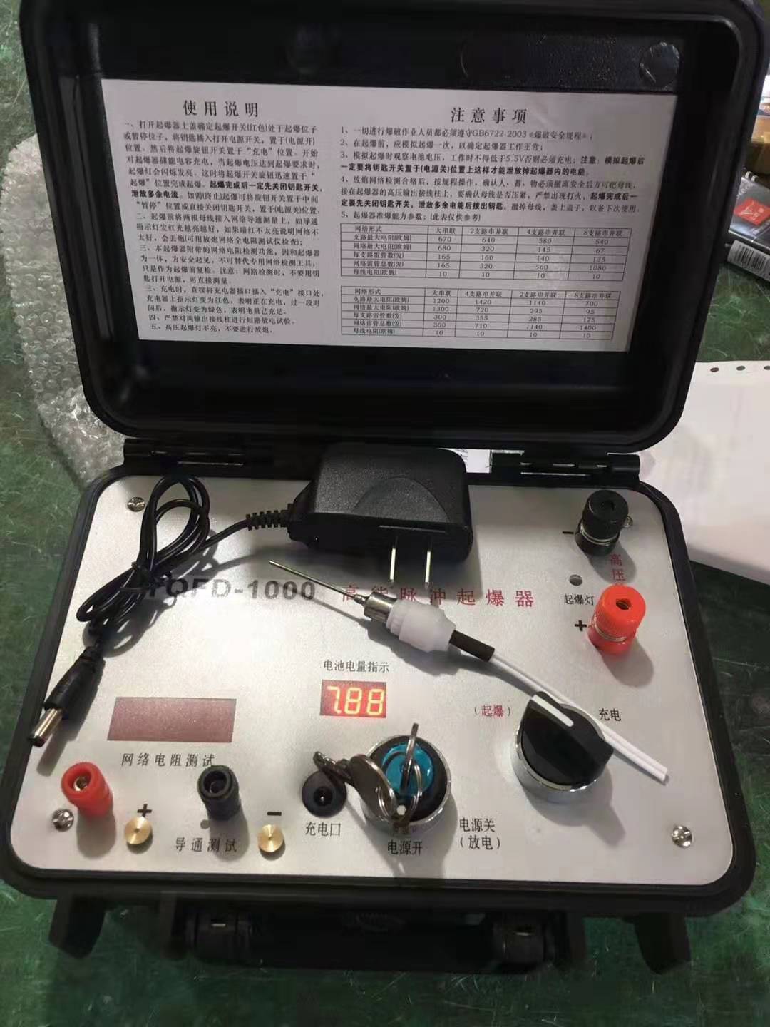 稷山发爆器（矿用起爆器）：爆破作业的“总开关”，你真的了解它吗？